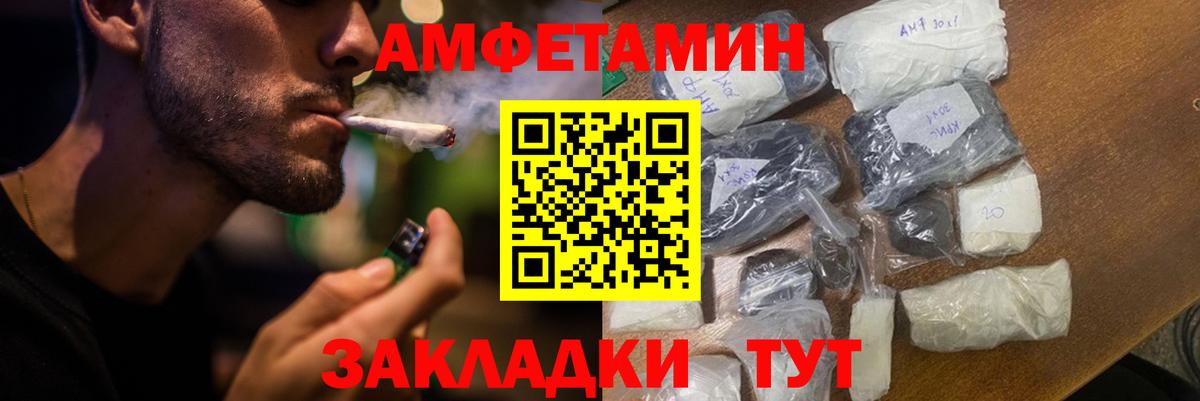 дарк нет какой сайт  Вход с VPN  Амфетамин  Орск  Amphetamine 97%  MEGA маркетплейс 