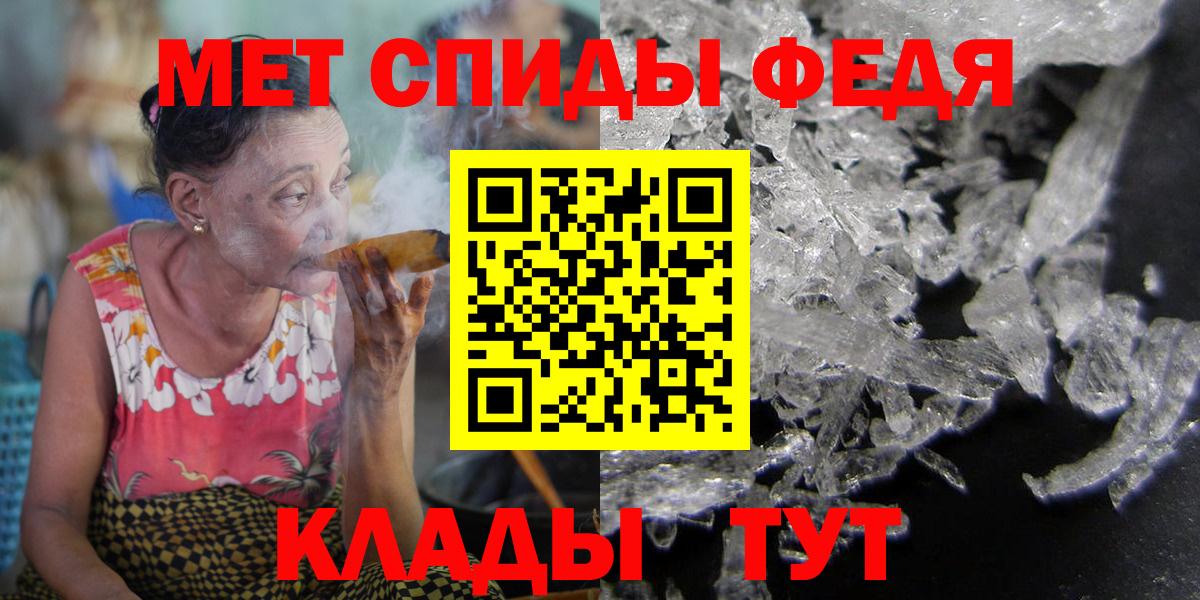 Амфетамин VHQ Орск