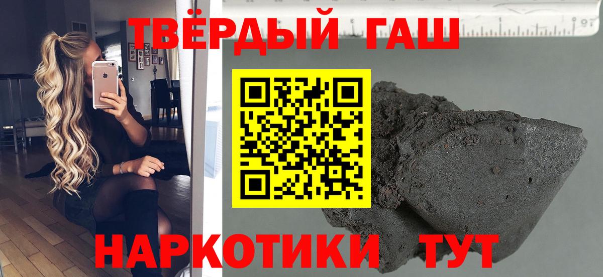 ГАШ AMNESIA HAZE  Гашиш Ice-O-Lator  Вход с VPN  Орск 