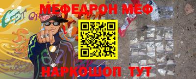 прущая мука Славгород