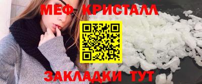 прущая мука Славгород