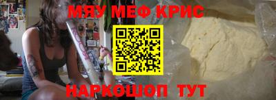 мдпв Славянск-на-Кубани
