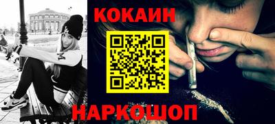 синтетический гашиш Сланцы