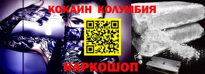 синтетический гашиш Сланцы