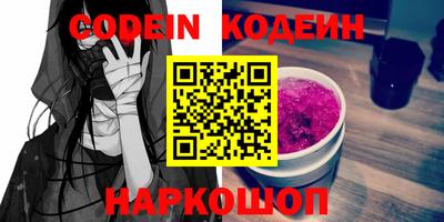 синтетический гашиш Сланцы