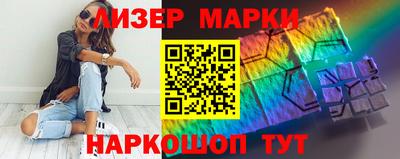 синтетический гашиш Сланцы