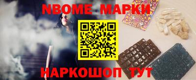 синтетический гашиш Сланцы