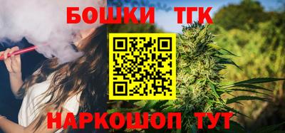 синтетический гашиш Сланцы