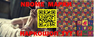 синтетический гашиш Сланцы