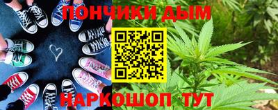 синтетический гашиш Сланцы