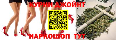 синтетический гашиш Сланцы