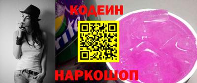 синтетический гашиш Сланцы