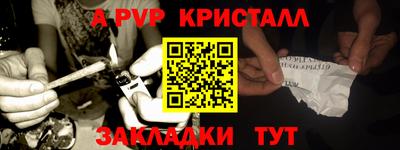 мдпв Славянск-на-Кубани