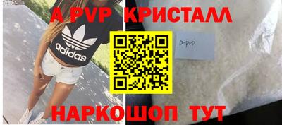 мдпв Славянск-на-Кубани