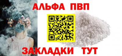 мдпв Славянск-на-Кубани