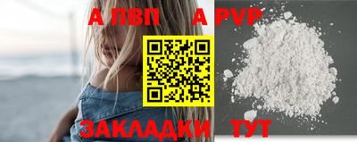 мдпв Славянск-на-Кубани