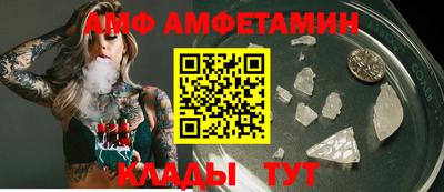 синтетический гашиш Сланцы