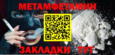 синтетический гашиш Сланцы