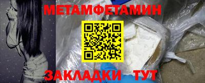 синтетический гашиш Сланцы