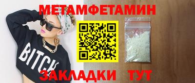 синтетический гашиш Сланцы