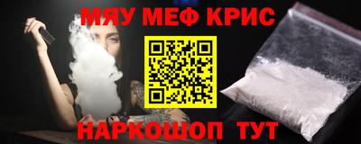 мдпв Славянск-на-Кубани