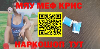 синтетический гашиш Сланцы