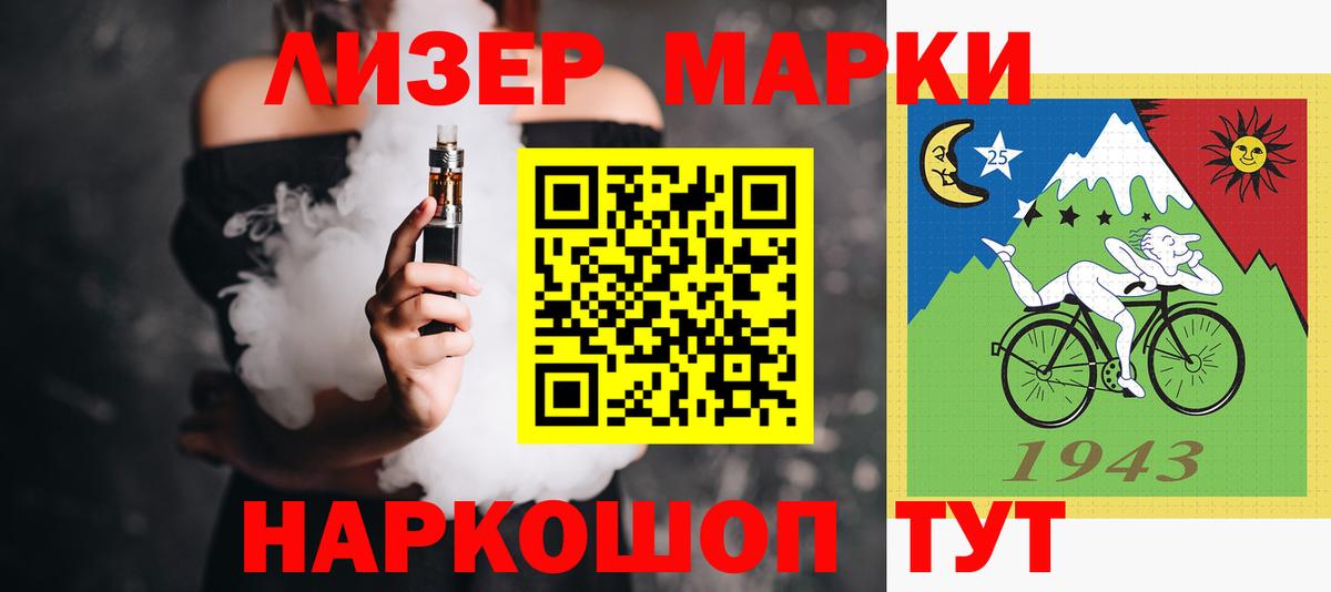 ЛСД экстази ecstasy  Лсд 25 экстази ecstasy  Орск  Вход с VPN 
